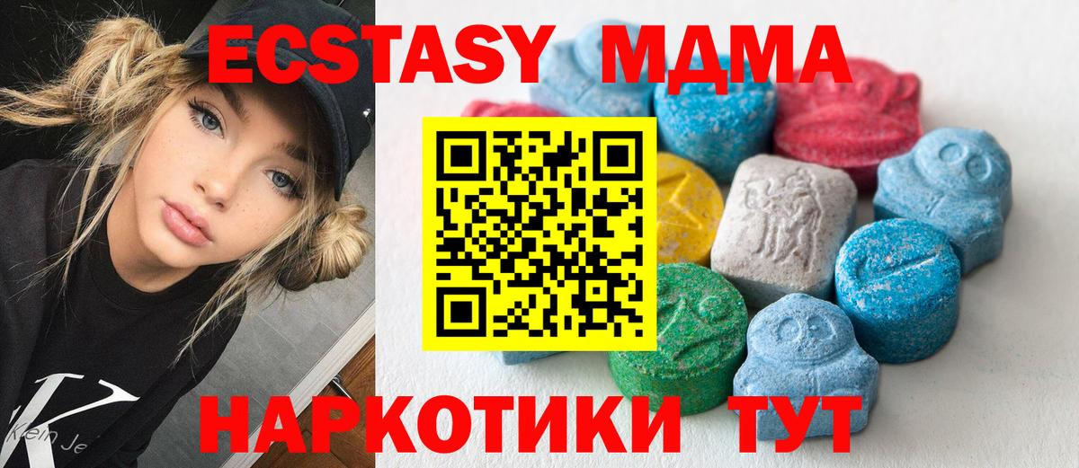 ЭКСТАЗИ Дубай Нижневартовск