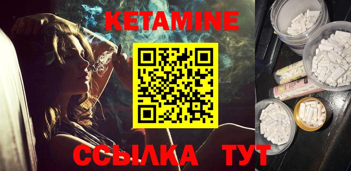 ОМГ ОМГ ТОР  Вход с VPN  КЕТАМИН VHQ  Нижневартовск  КЕТАМИН VHQ 