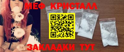 МДМА Волжск