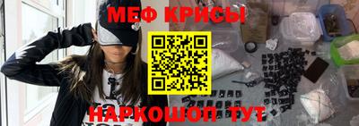 ешки Волгодонск