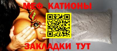 МДМА Волжск