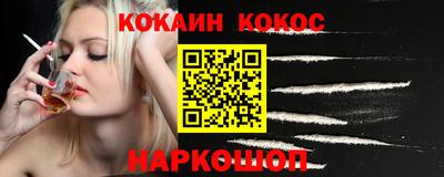ешки Волгодонск