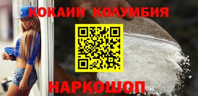 ешки Волгодонск