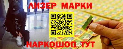 МДМА Волжск