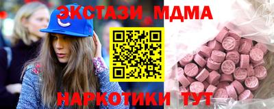 МДМА Волжск