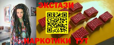ешки Волгодонск