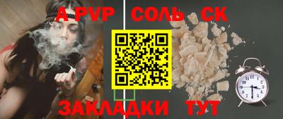 ешки Волгодонск
