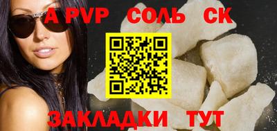 крисы Волжский