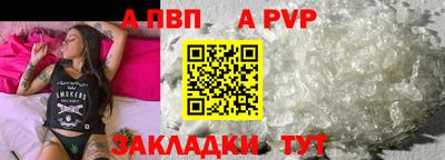 МДМА Волжск