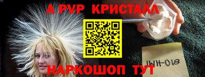 ешки Волгодонск