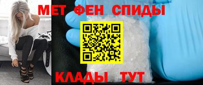 МДМА Волжск