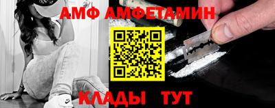 МДМА Волжск