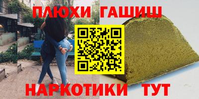 МДМА Волжск