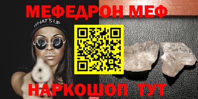 МДМА Волжск