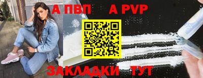 ешки Волгодонск