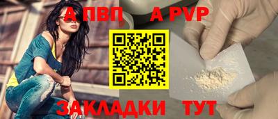 крисы Волжский
