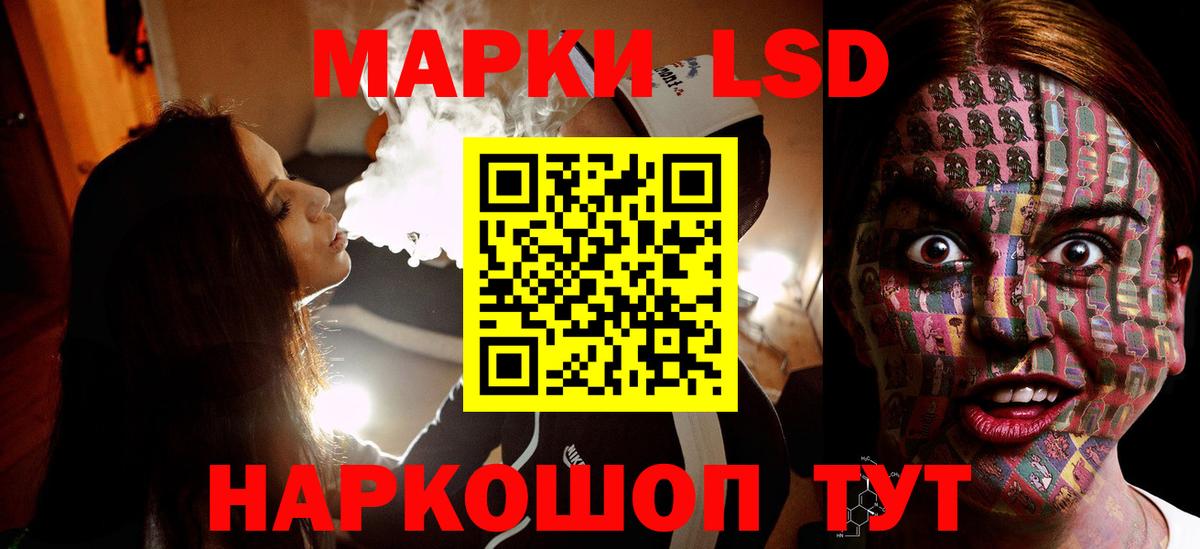 Нижневартовск  LSD-25 экстази кислота  LSD-25 экстази  Вход с VPN 