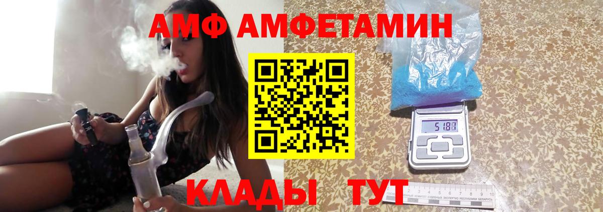 Нижневартовск  Метамфетамин кристалл  Метамфетамин кристалл  Вход с VPN 
