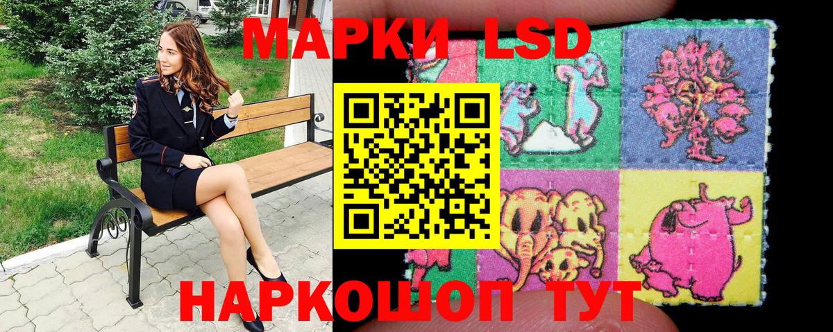 Марки 25I-NBOMe 1,5мг  Вход с VPN  Нижневартовск  Марки 25I-NBOMe  Марки 25I-NBOMe 1,5мг 