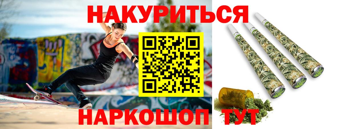 Канабис MAZAR Нижневартовск