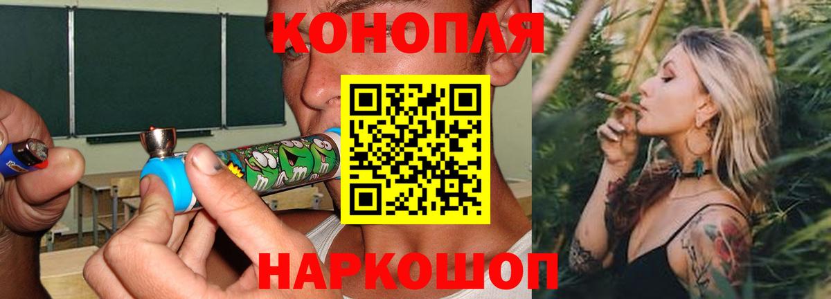 Шишки марихуана SATIVA & INDICA  Канабис марихуана  Бошки марихуана AK-47  Нижневартовск  Вход с VPN 